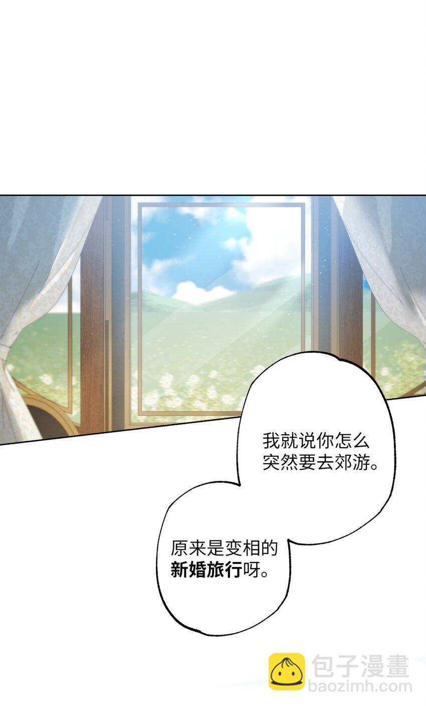 27 神明的力量(1/2)-第27话