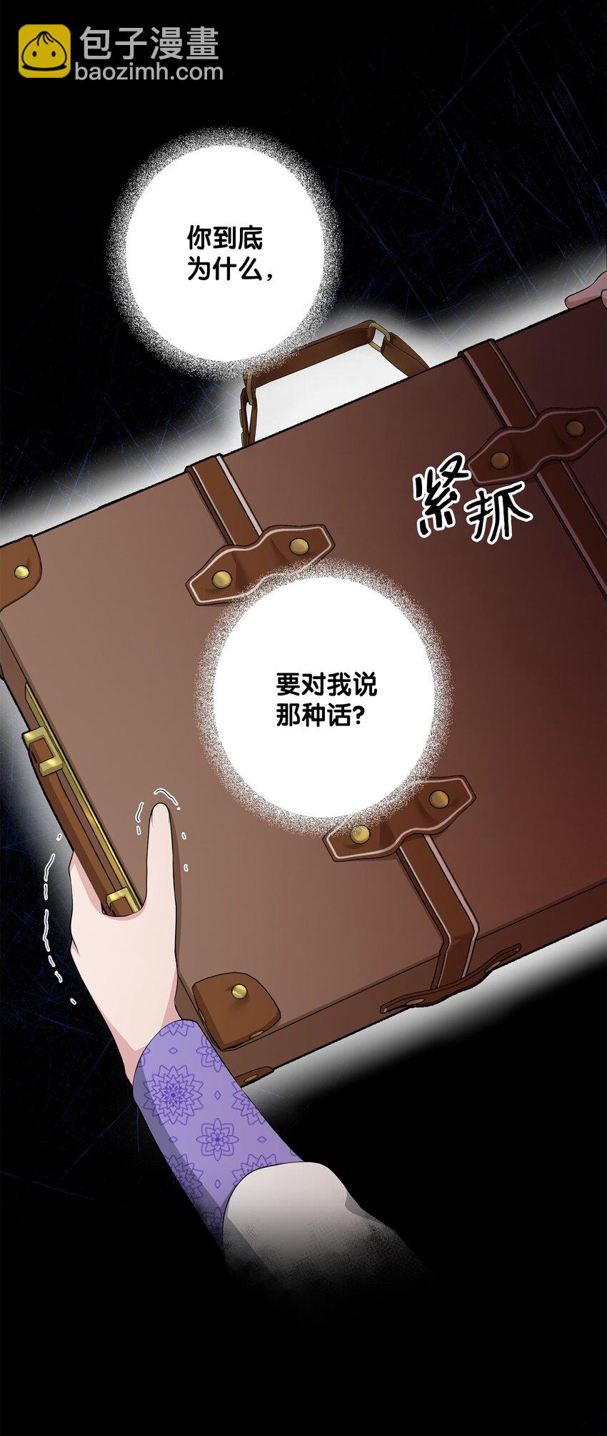 27 神明的力量(1/2)-第27话