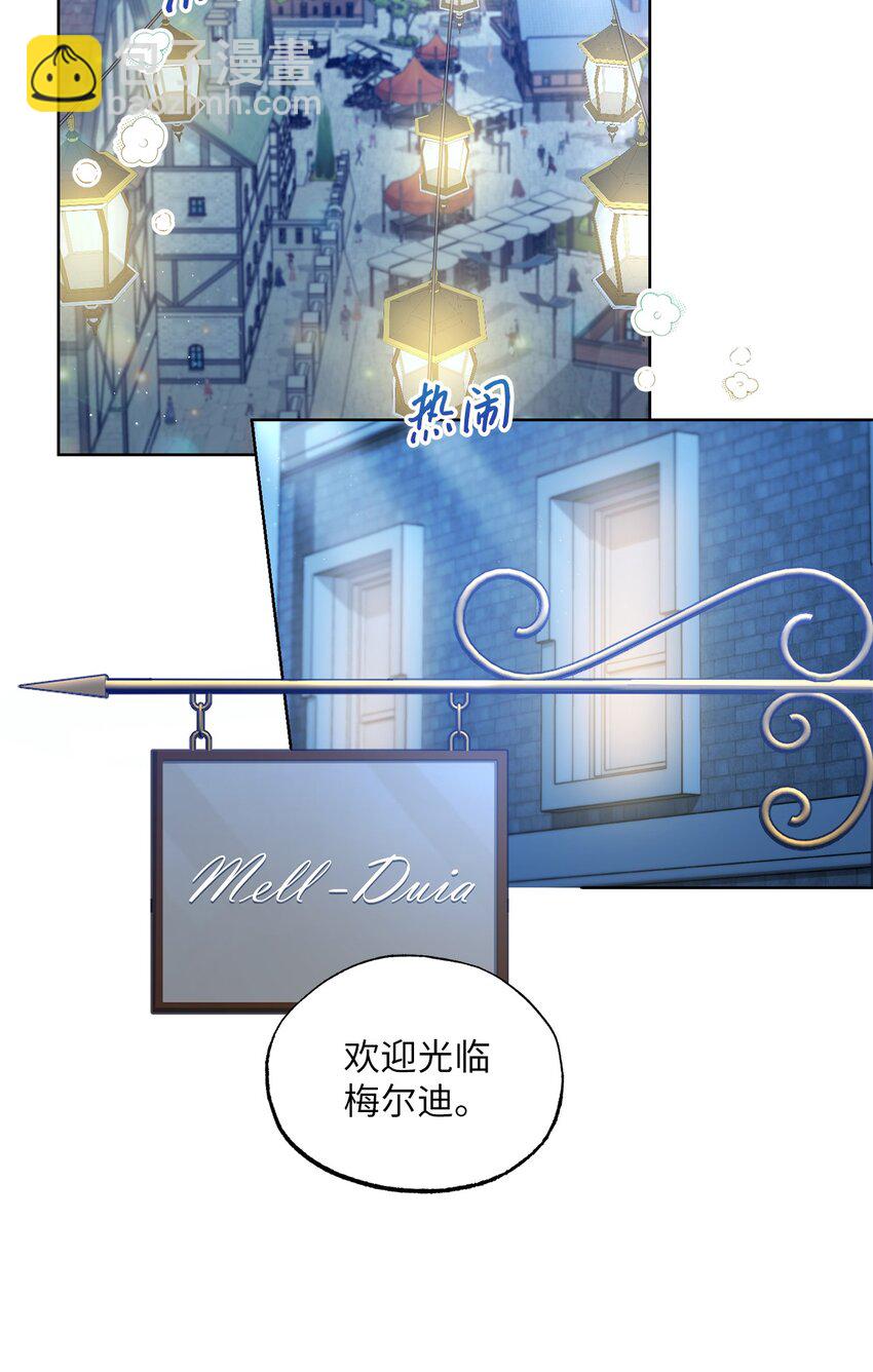 29 兄妹游戏(1/2)-第29话