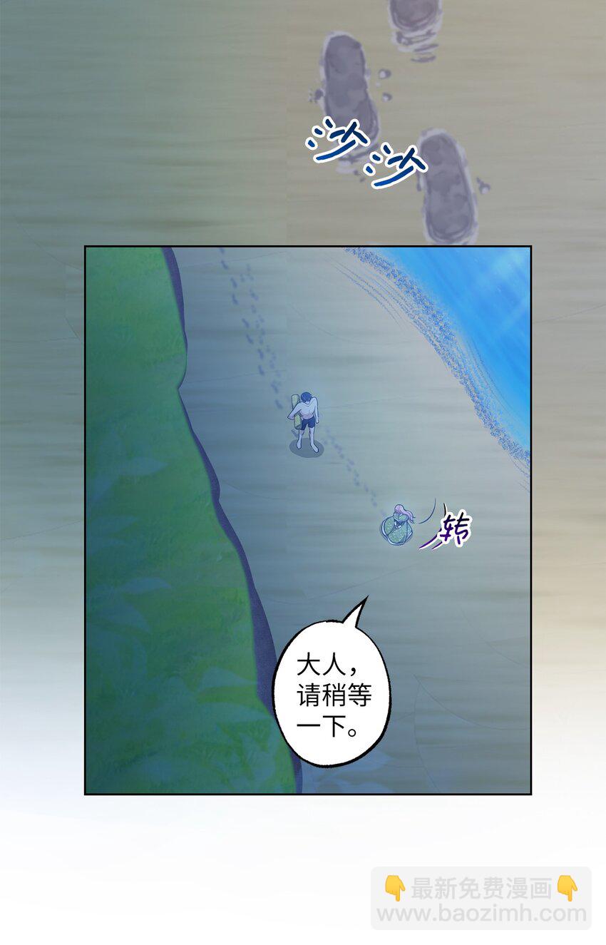 29 兄妹游戏(1/2)-第29话