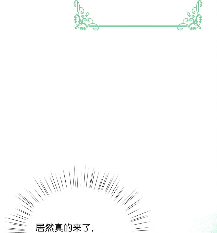 03 善良的伯爵(1/2)-第3话