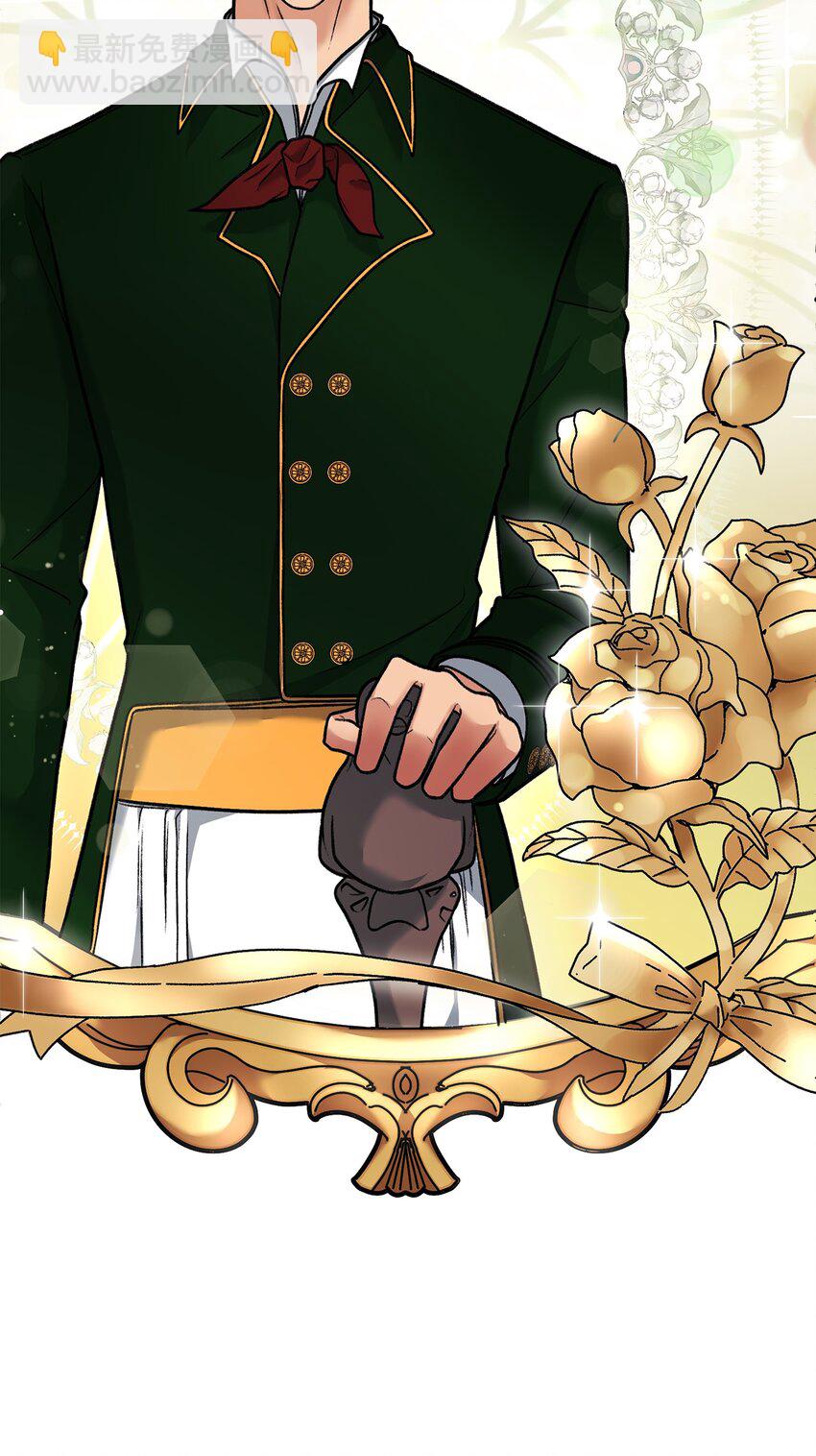03 善良的伯爵(1/2)-第3话