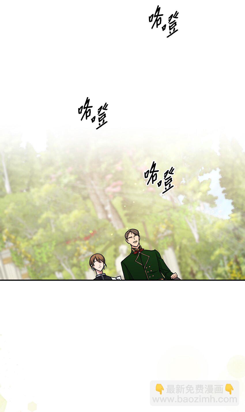 03 善良的伯爵(1/2)-第3话