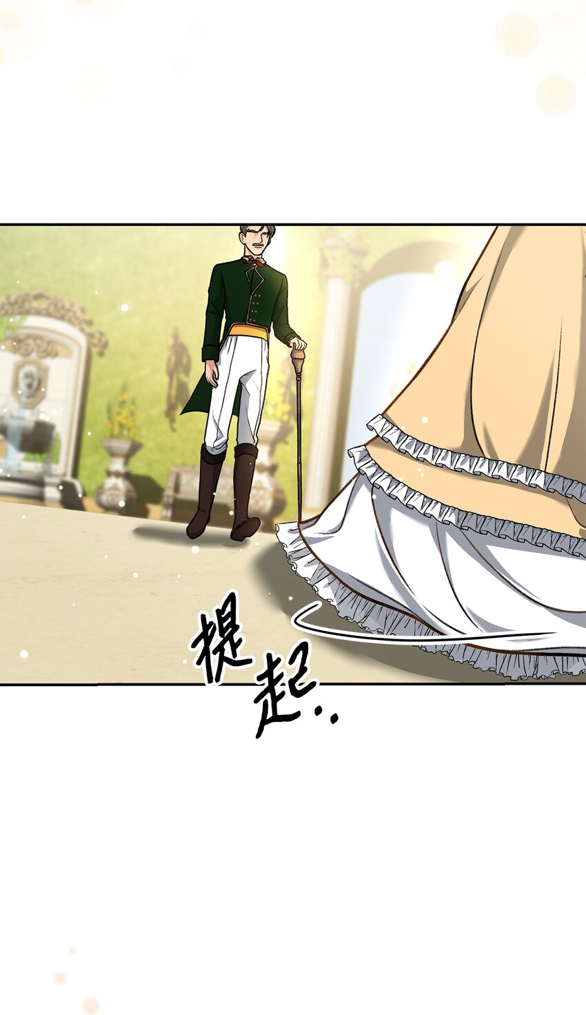 03 善良的伯爵(1/2)-第3话