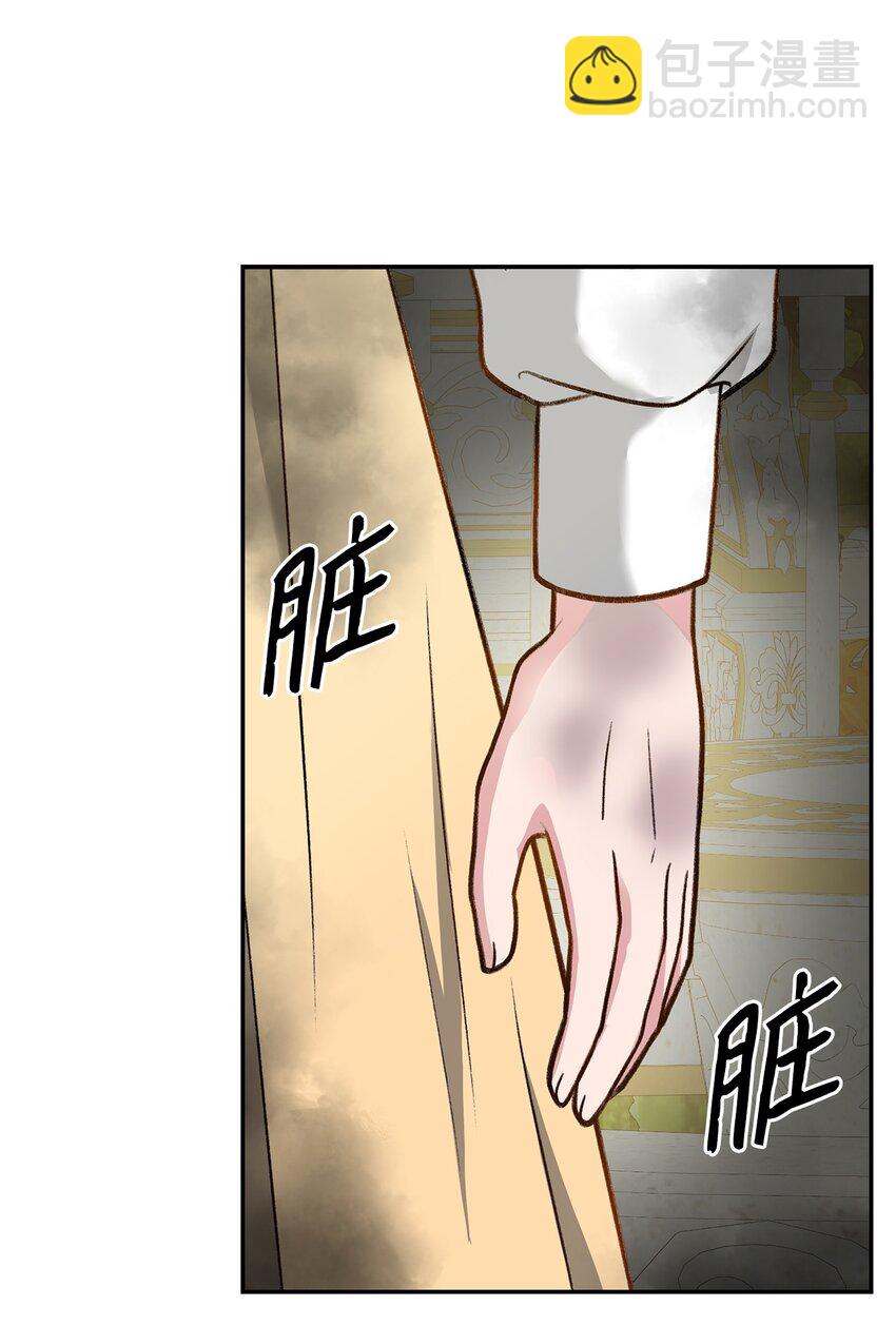 03 善良的伯爵(1/2)-第3话