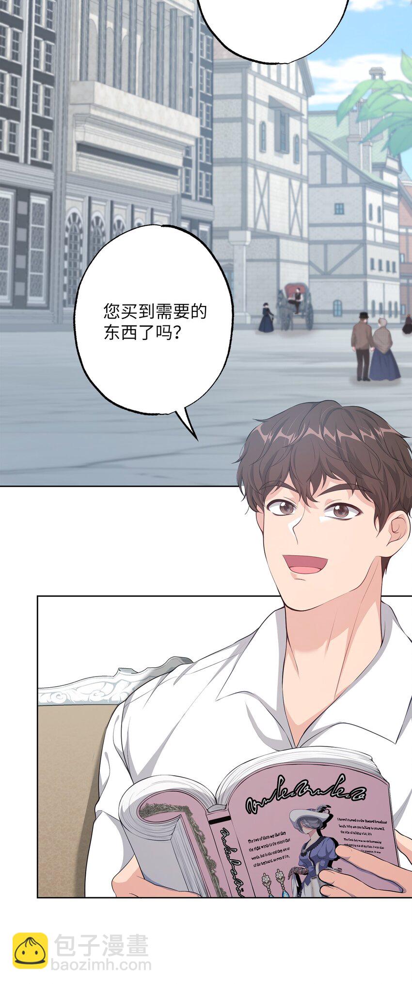 31 线索(1/2)-第31话
