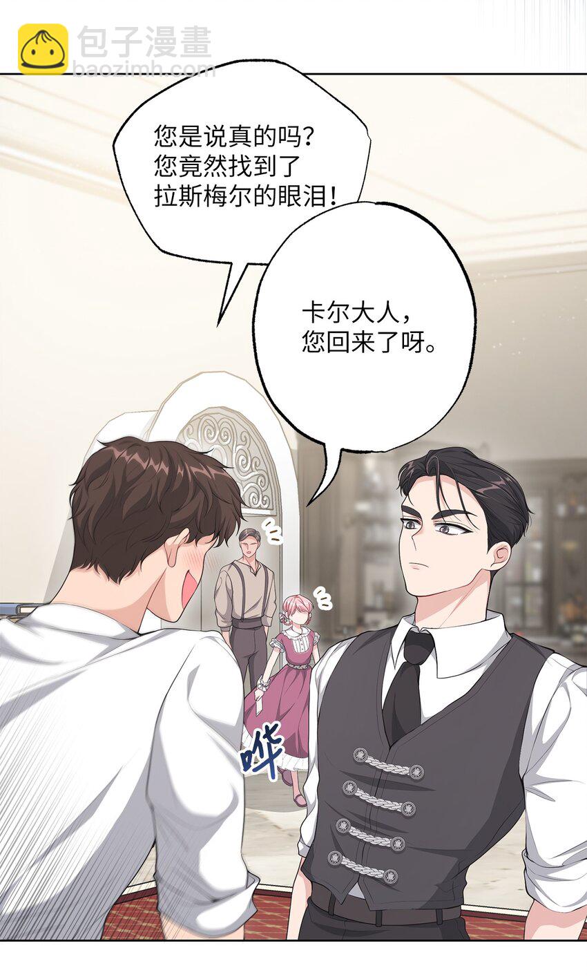31 线索(1/2)-第31话