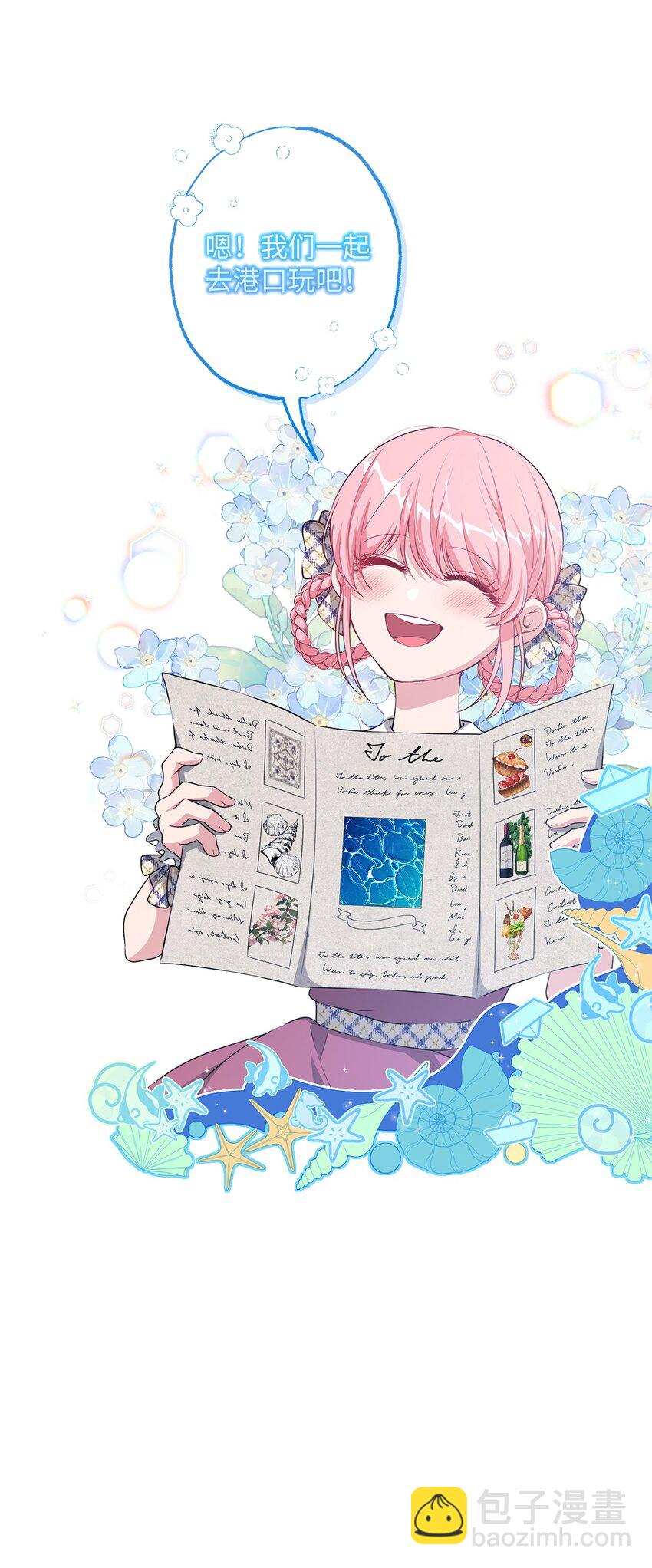 31 线索(1/2)-第31话