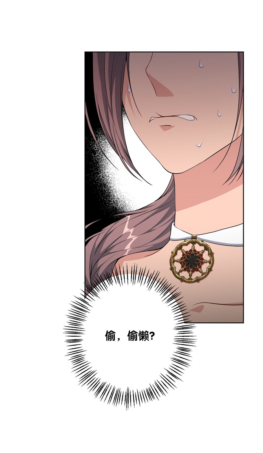 31 线索(1/2)-第31话