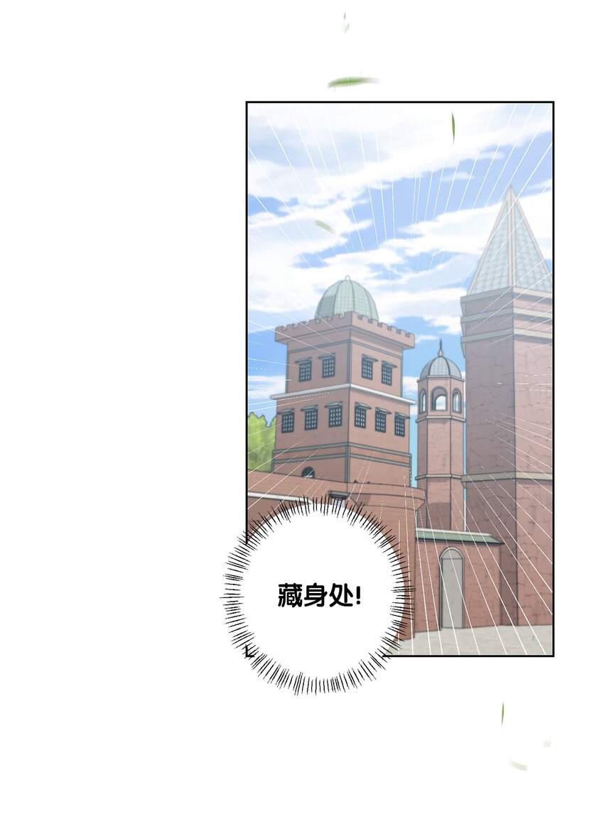 31 线索(1/2)-第31话