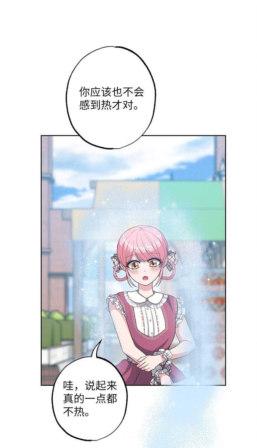 31 线索(1/2)-第31话