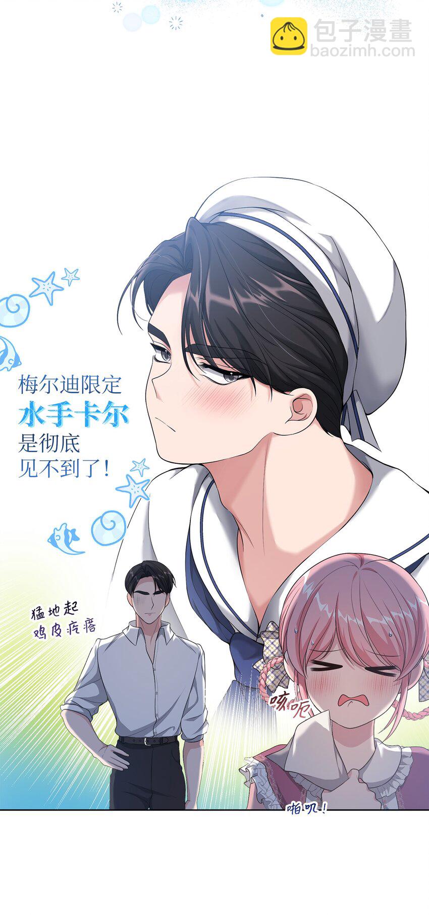 31 线索(1/2)-第31话
