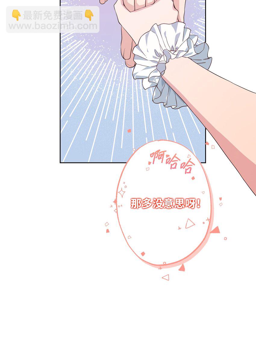 31 线索(1/2)-第31话