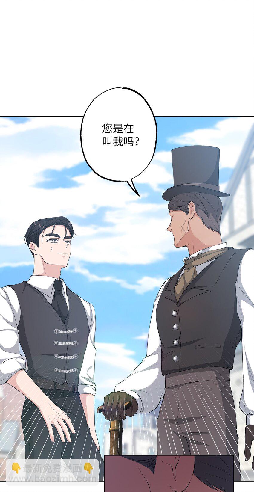 31 线索(1/2)-第31话