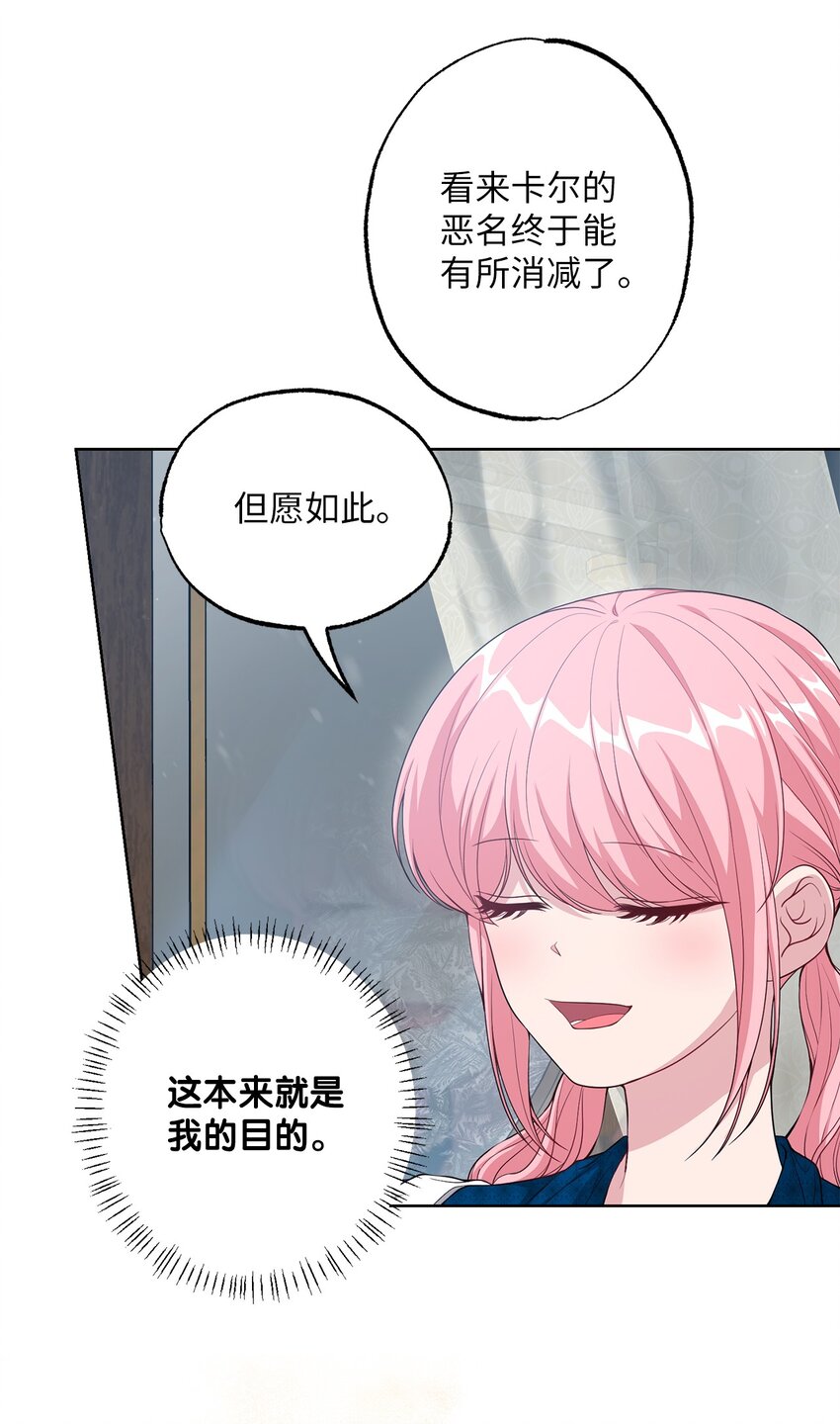 33 红月之夜(1/2)-第33话