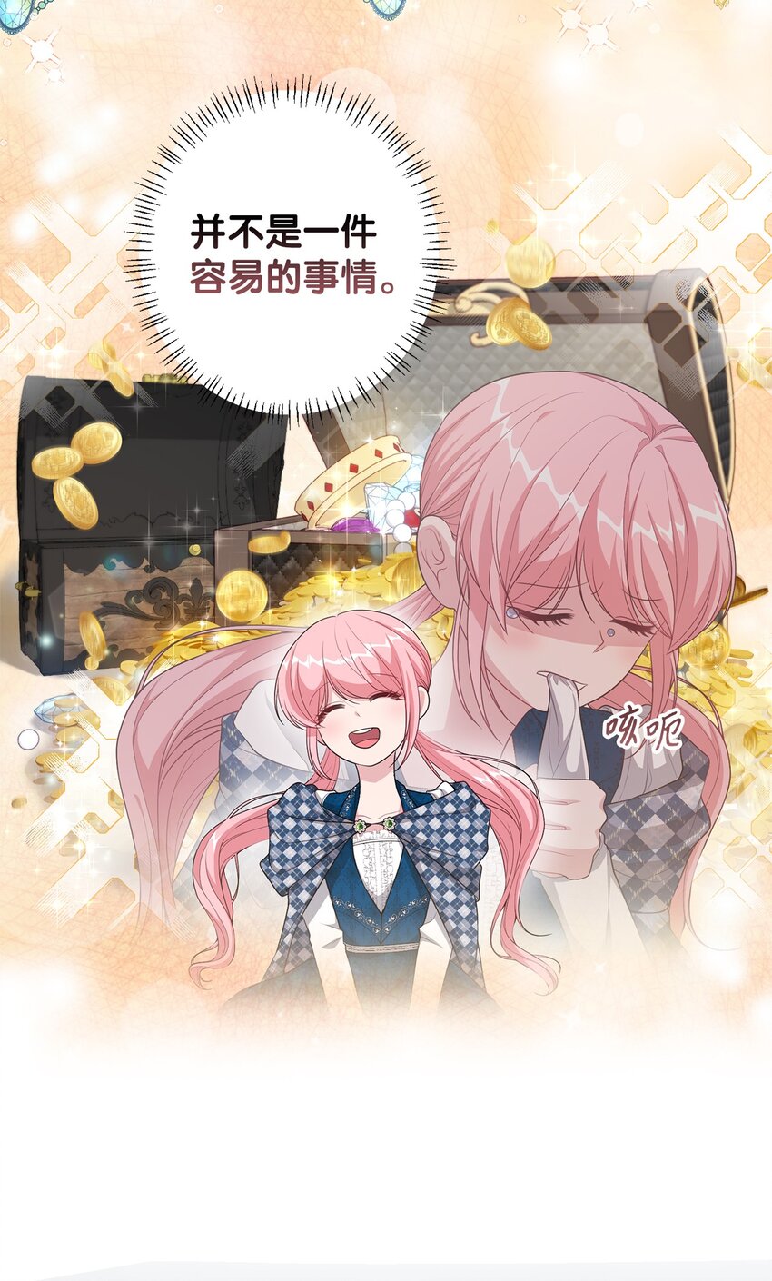 33 红月之夜(1/2)-第33话