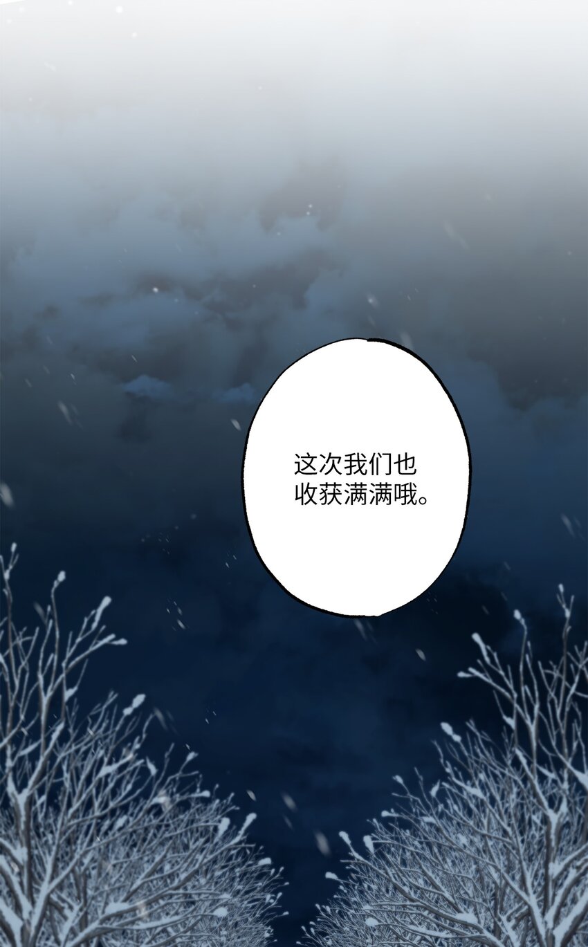 33 红月之夜(1/2)-第33话