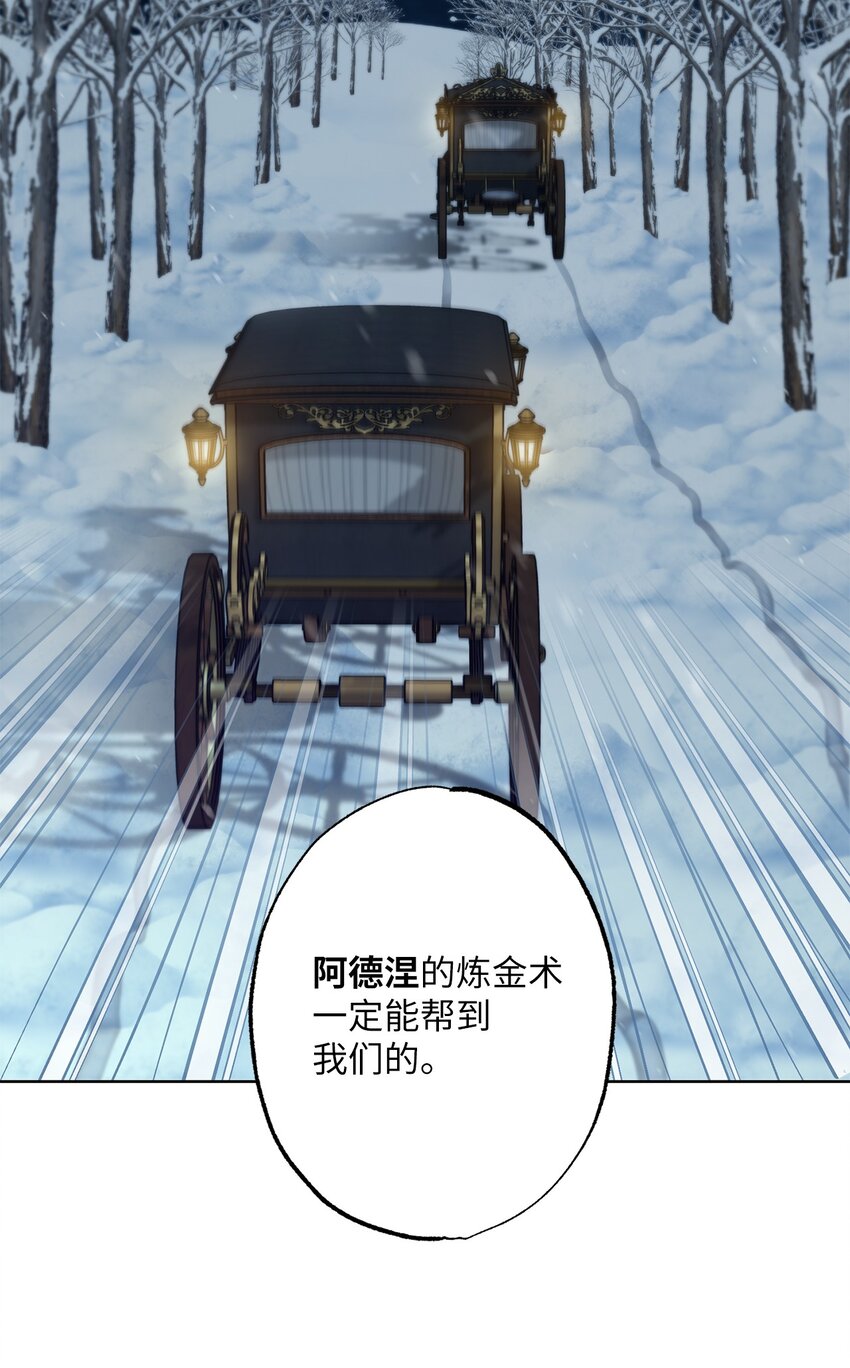 33 红月之夜(1/2)-第33话