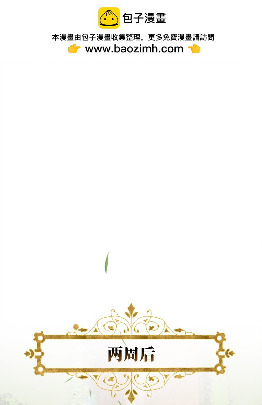 33 红月之夜(1/2)-第33话