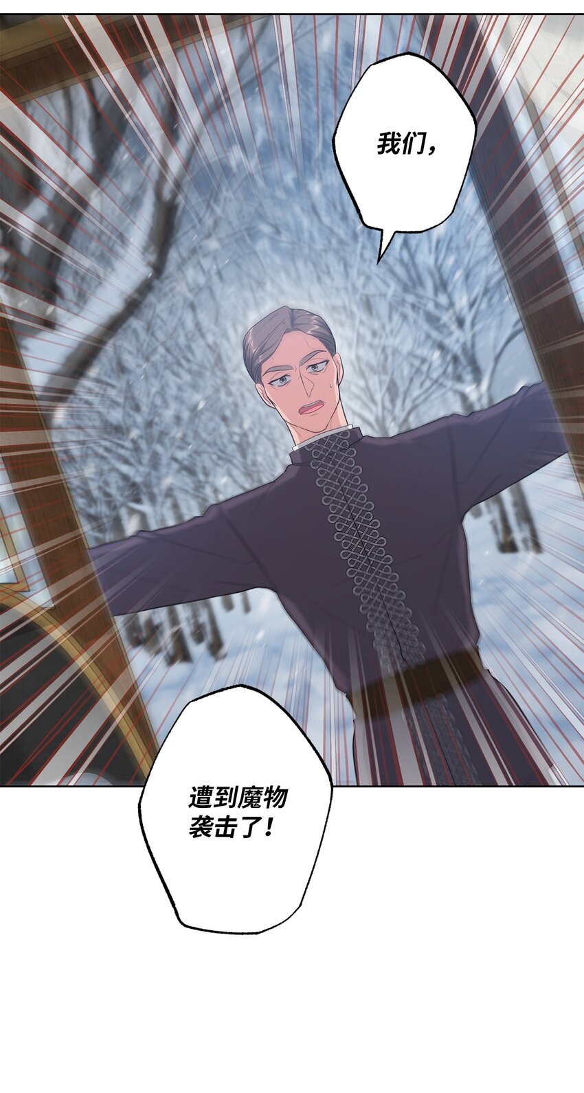 33 红月之夜(1/2)-第33话