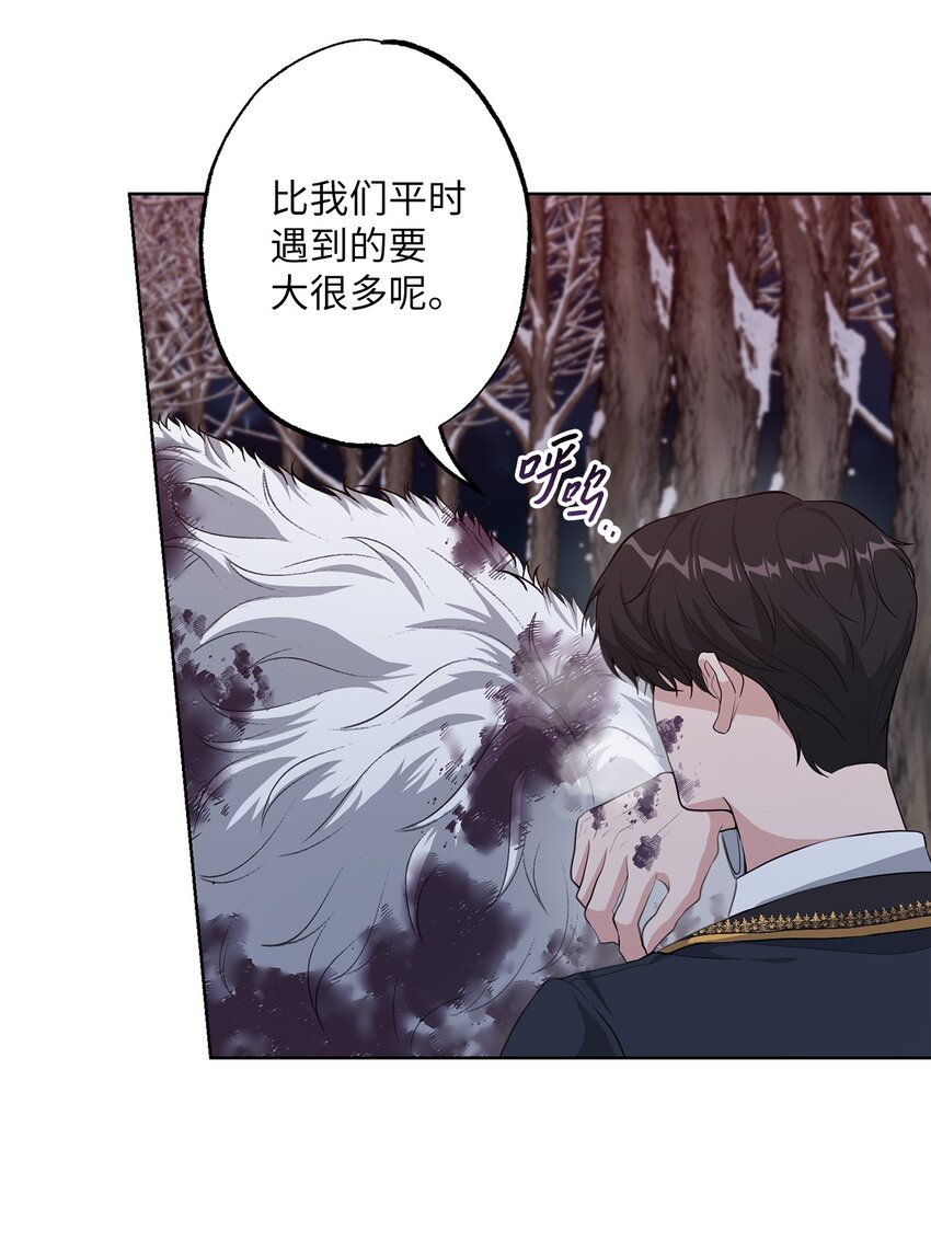 33 红月之夜(1/2)-第33话