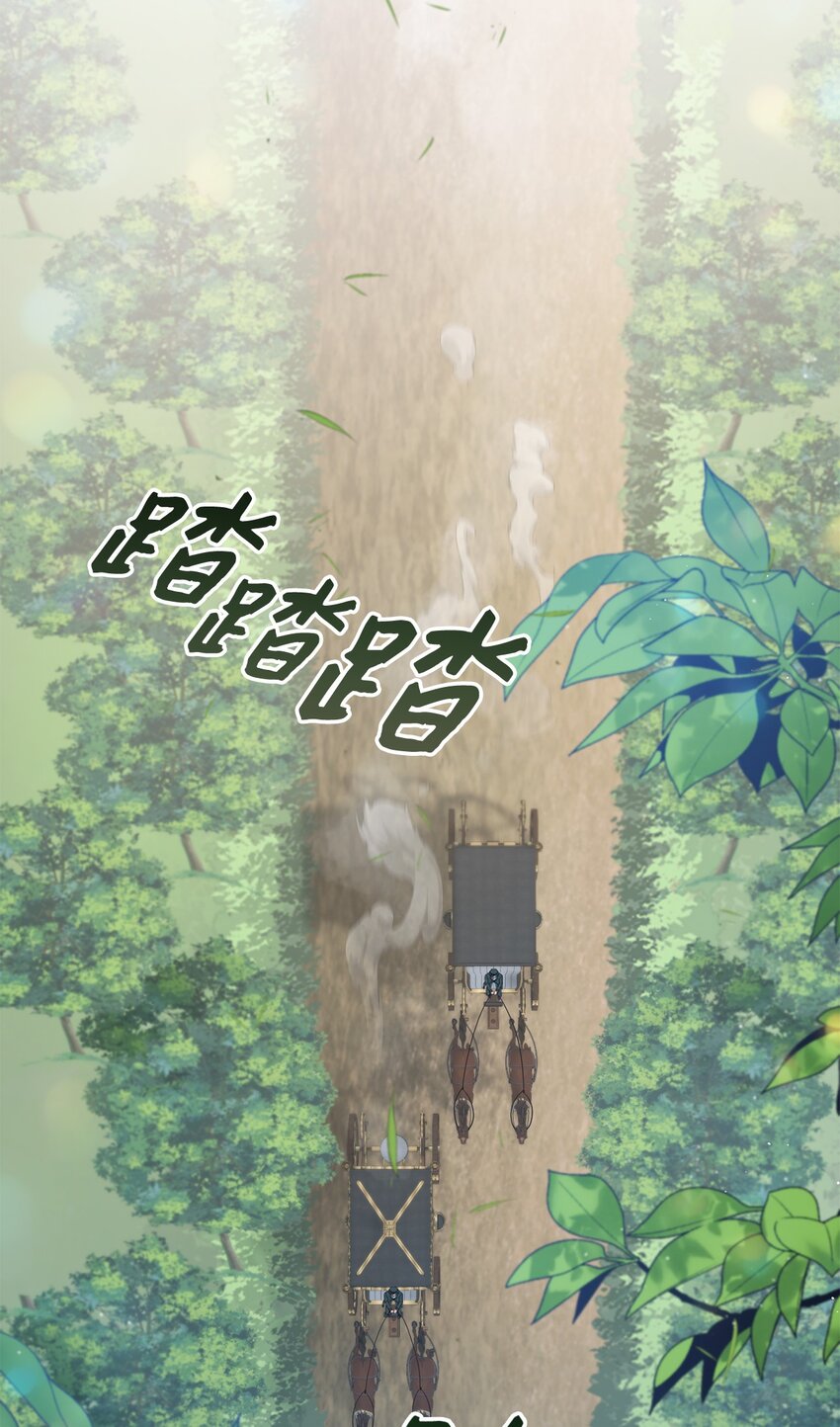33 红月之夜(1/2)-第33话