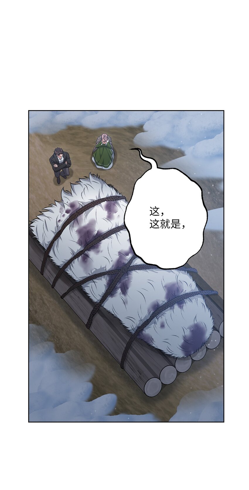 33 红月之夜(1/2)-第33话