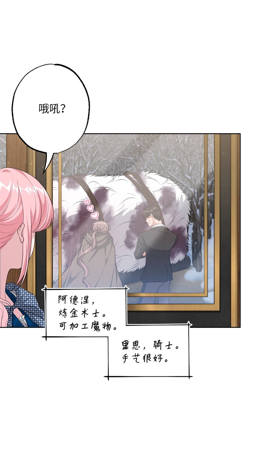 33 红月之夜(1/2)-第33话