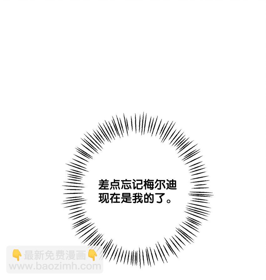 33 红月之夜(1/2)-第33话