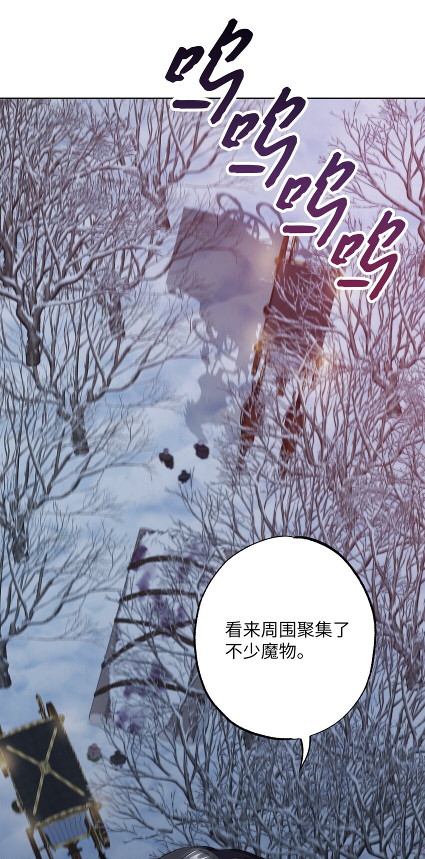 33 红月之夜(1/2)-第33话