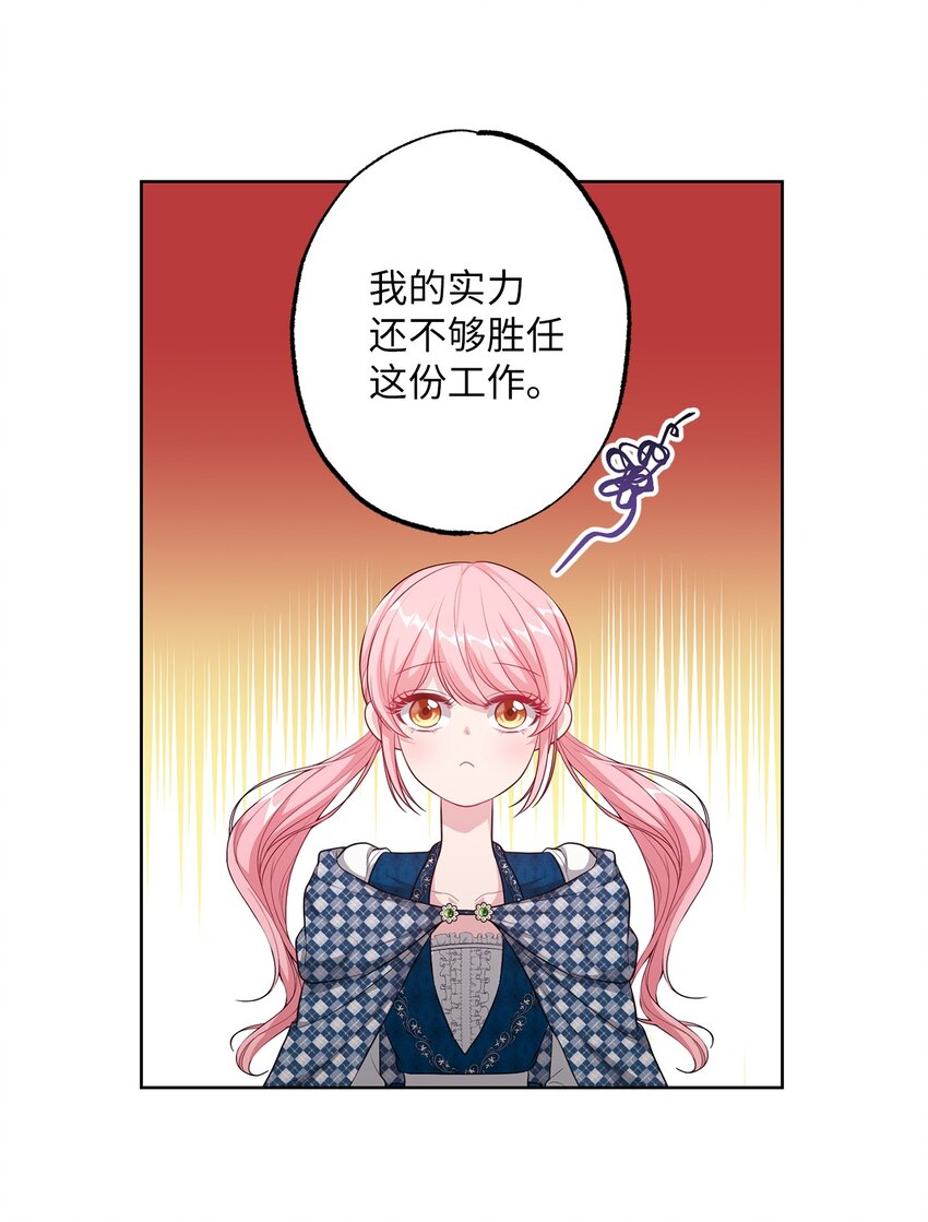33 红月之夜(1/2)-第33话