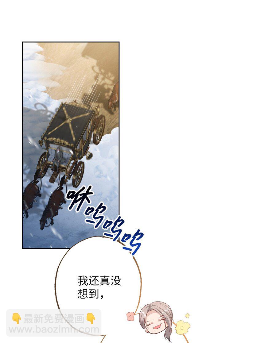 33 红月之夜(1/2)-第33话
