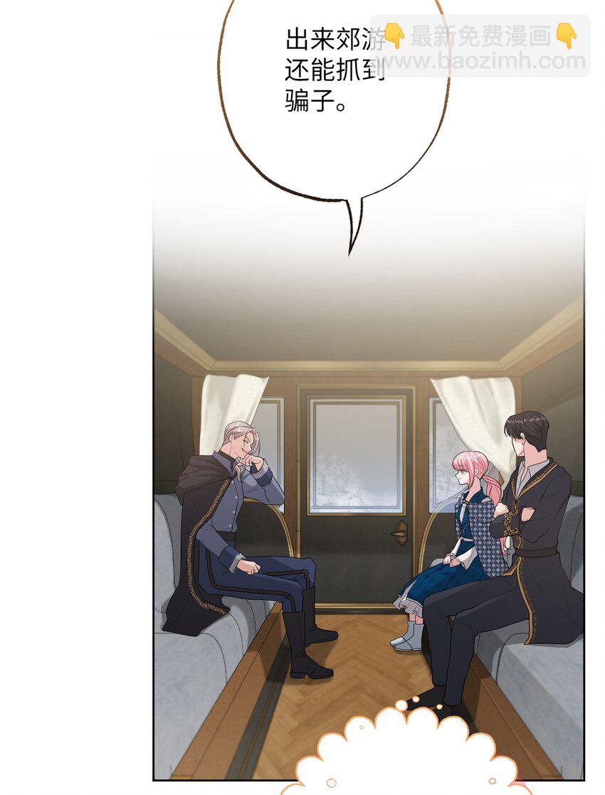 33 红月之夜(1/2)-第33话