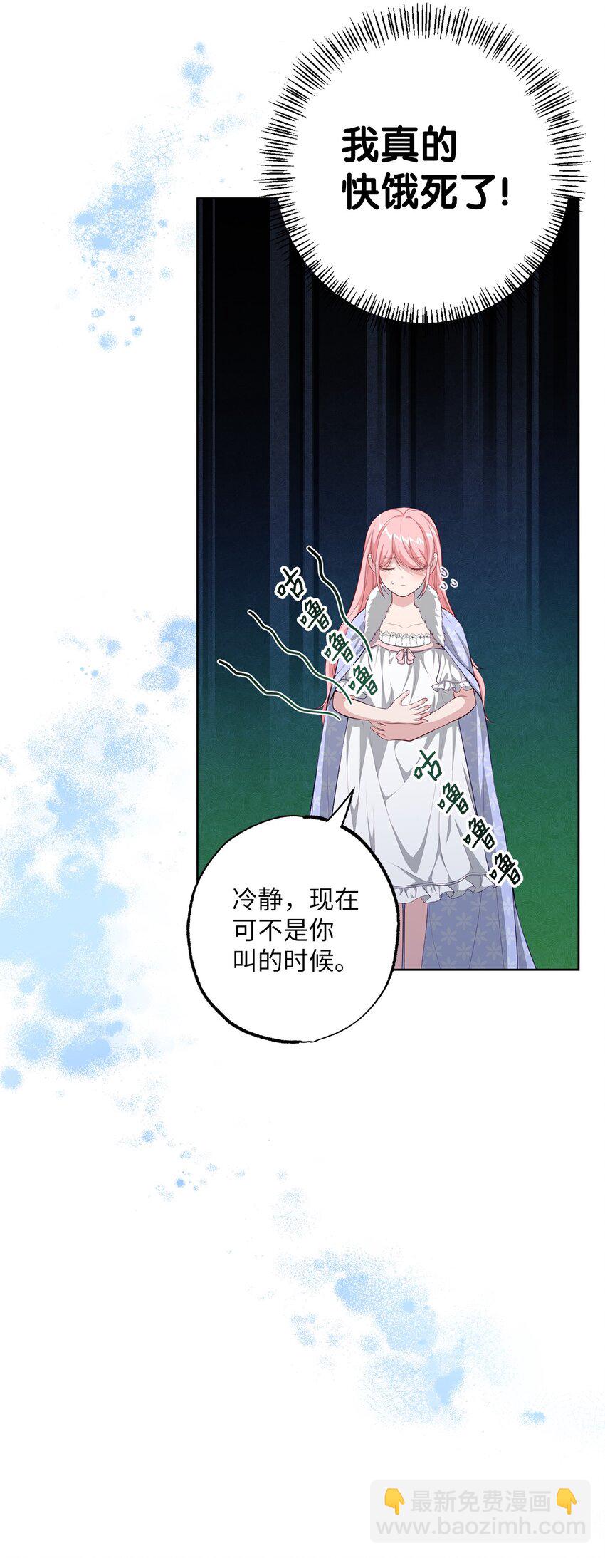 35 神语(1/2)-第35话
