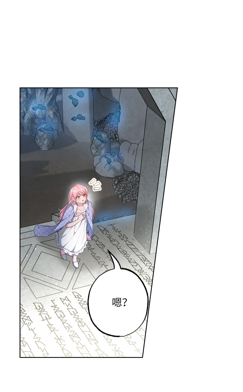 35 神语(1/2)-第35话