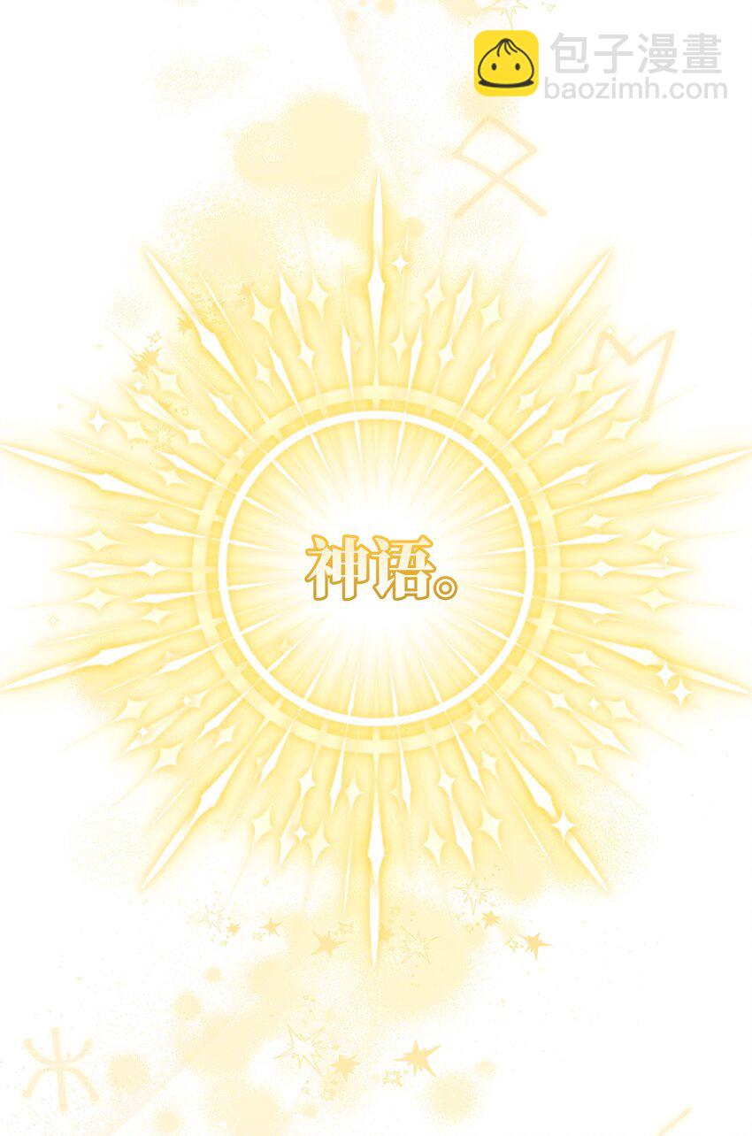 35 神语(1/2)-第35话