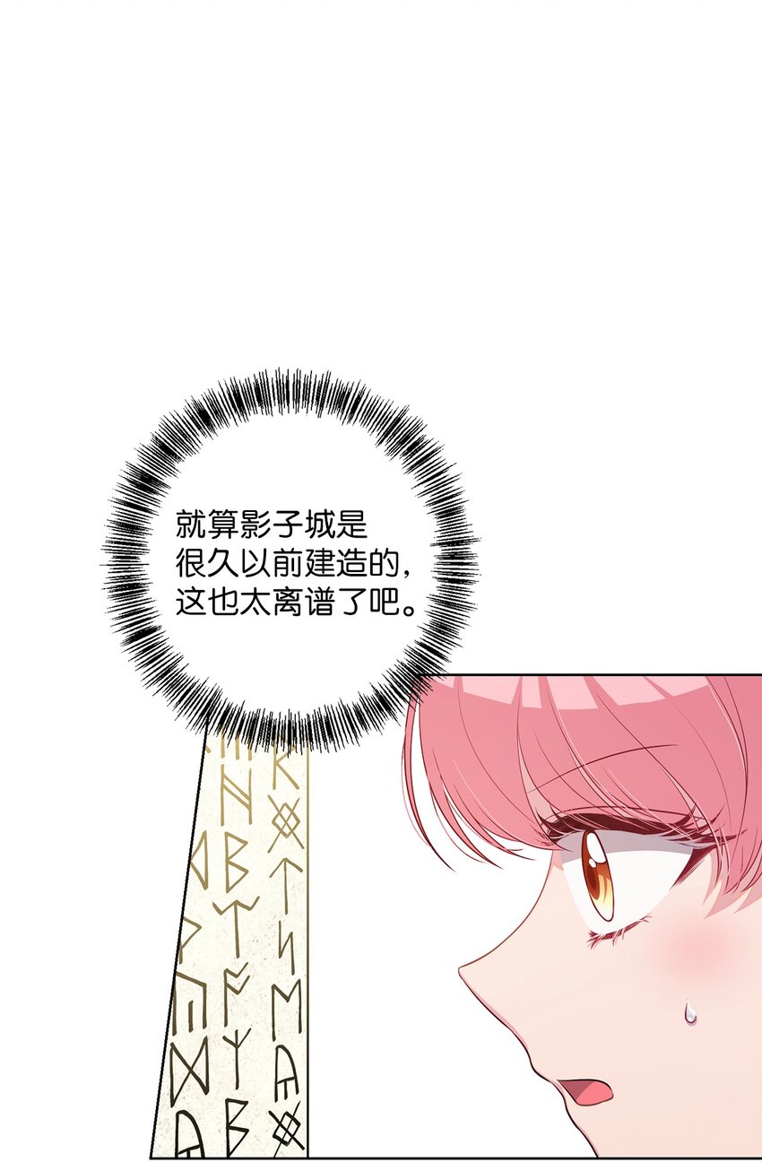 35 神语(1/2)-第35话