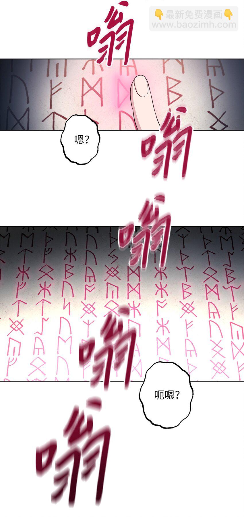 35 神语(1/2)-第35话