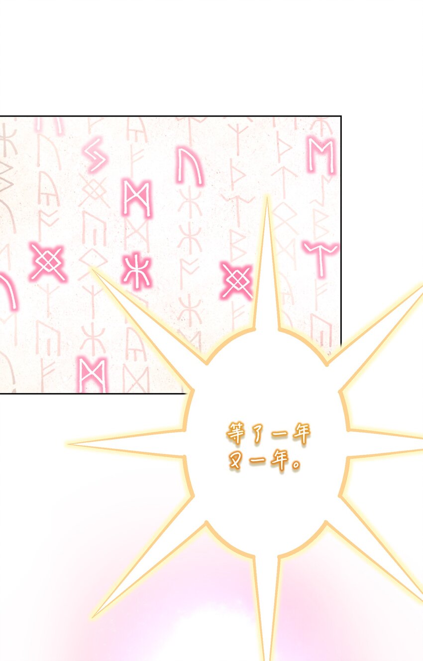 35 神语(1/2)-第35话