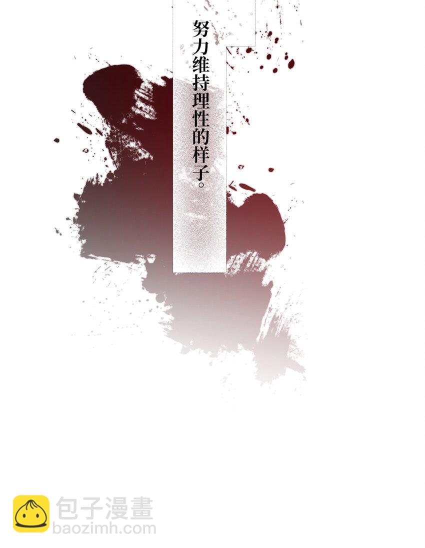 37 臭泉(1/2)-第37话