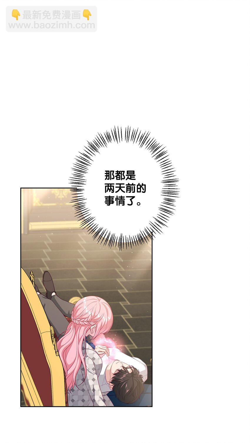 37 臭泉(1/2)-第37话