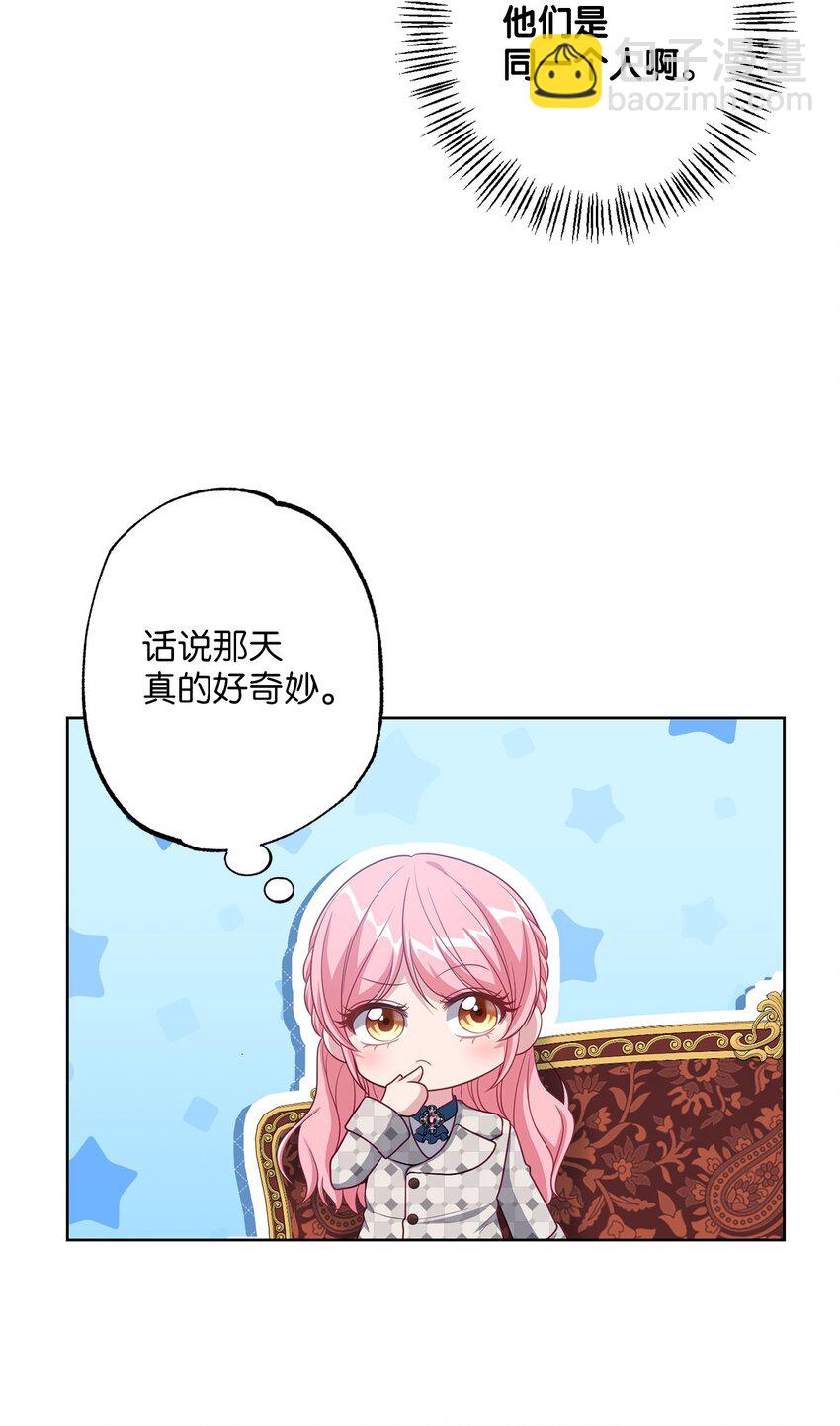 37 臭泉(1/2)-第37话