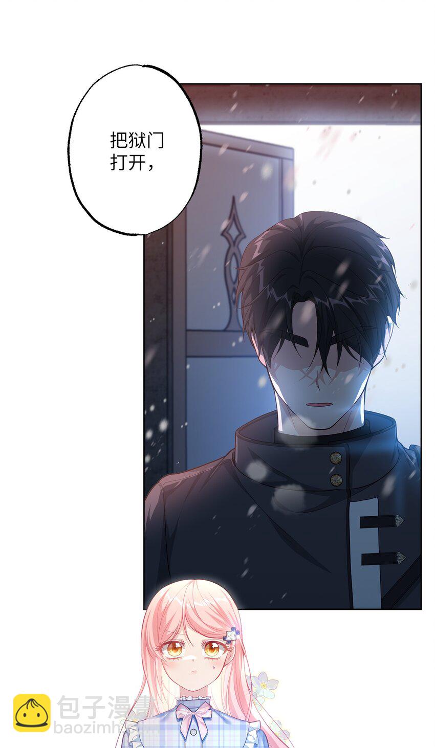 37 臭泉(1/2)-第37话