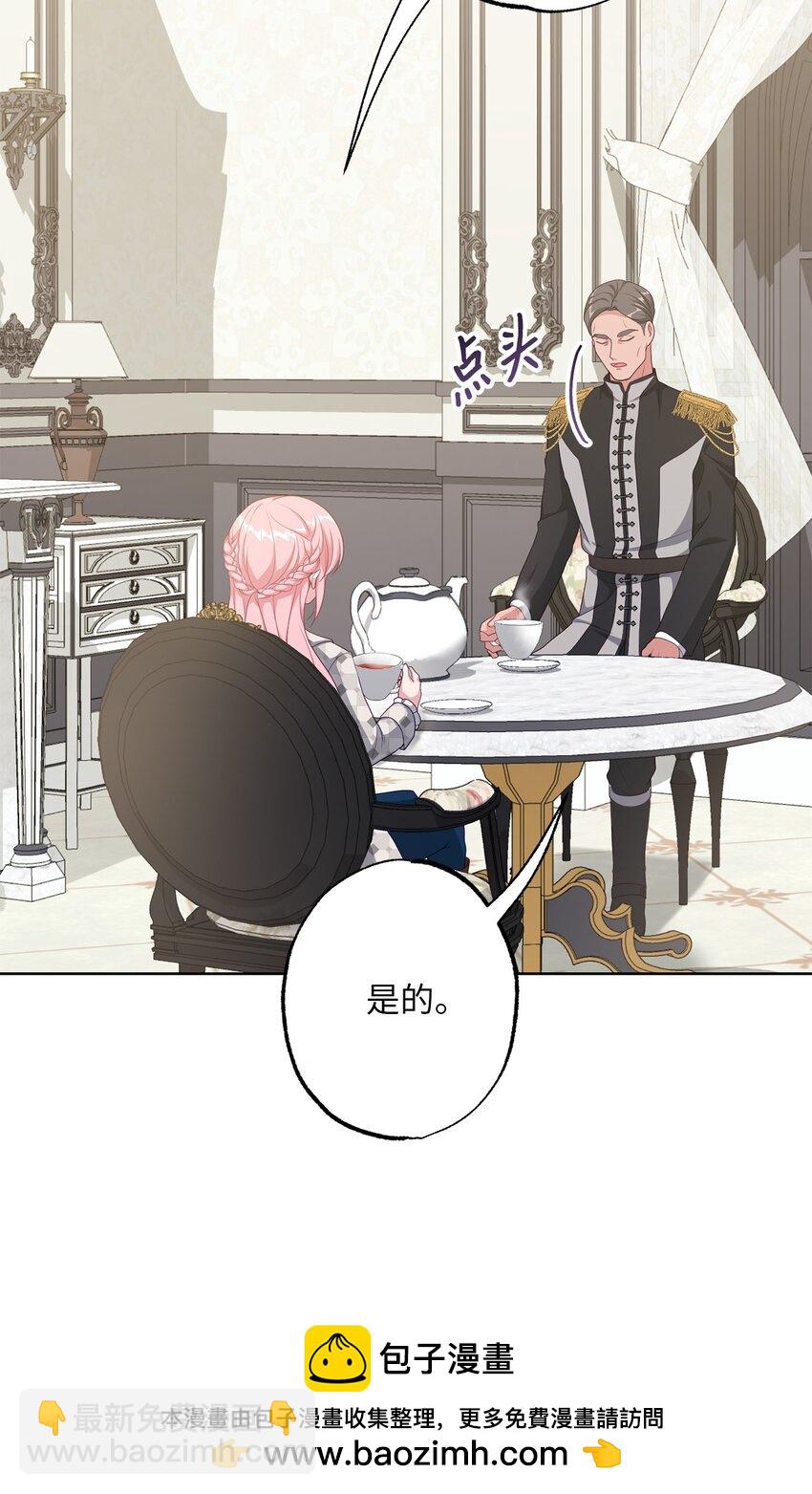 37 臭泉(1/2)-第37话