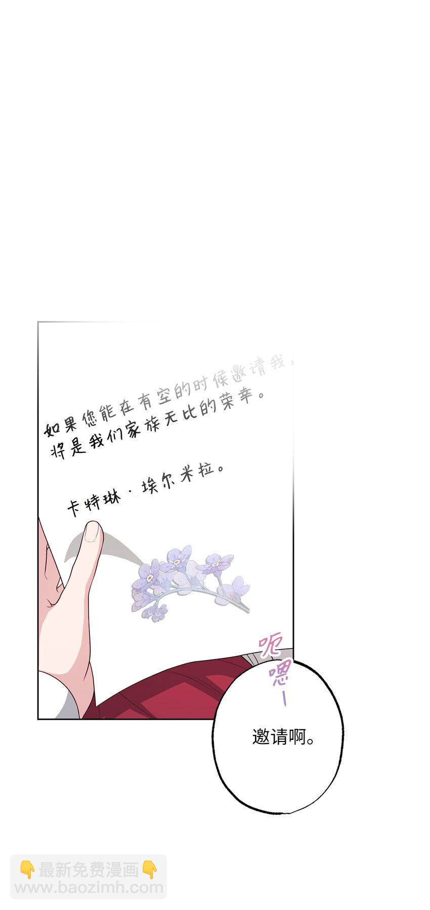39 消失的里恩(1/2)-第39话