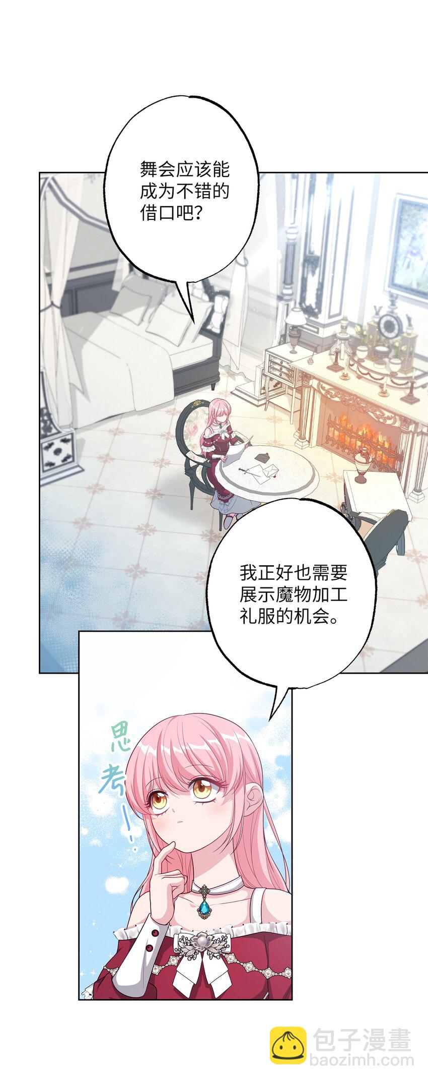 39 消失的里恩(1/2)-第39话