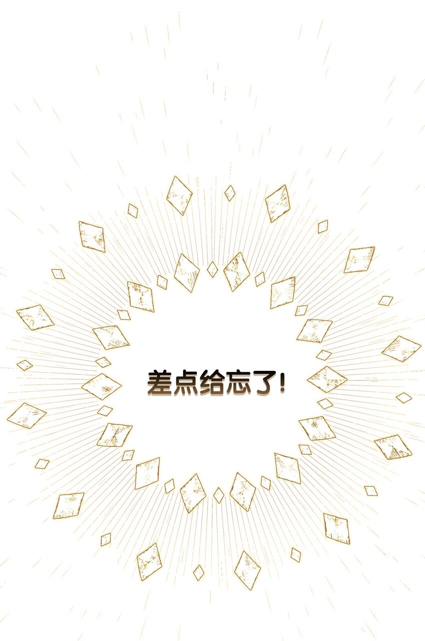 39 消失的里恩(1/2)-第39话