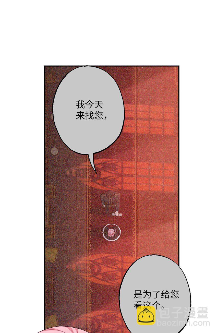 39 消失的里恩(1/2)-第39话