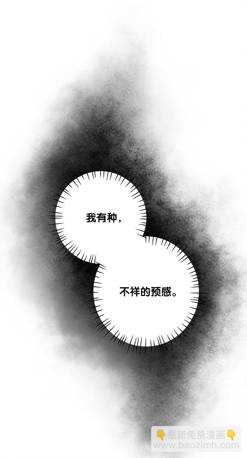 39 消失的里恩(1/2)-第39话
