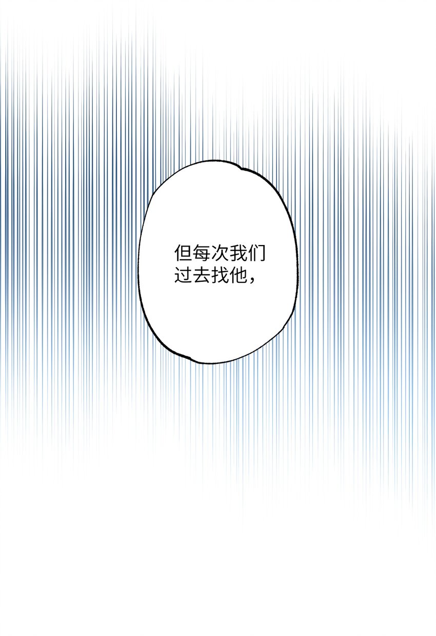 39 消失的里恩(1/2)-第39话